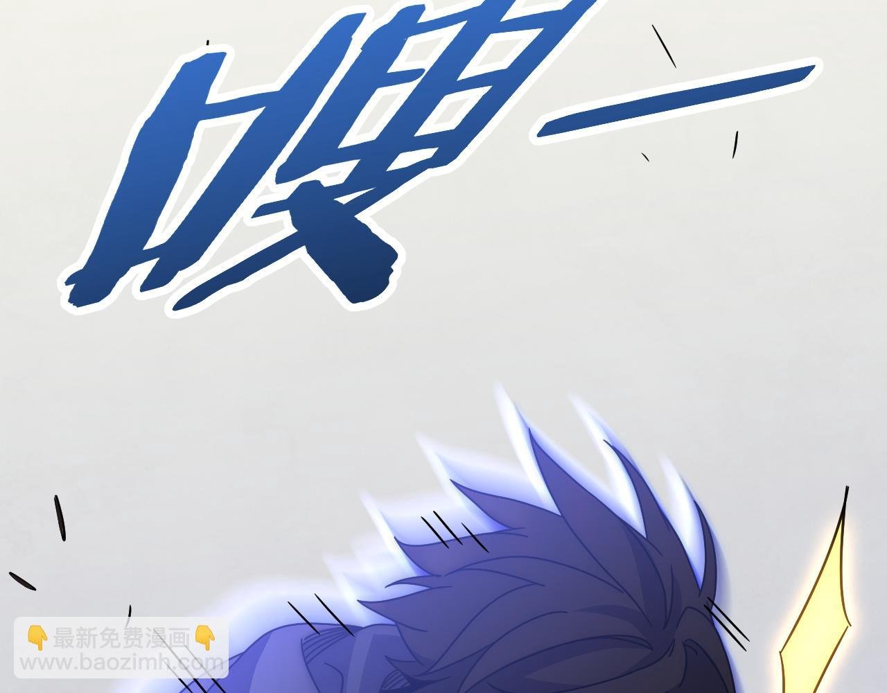 第118话 逃脱追杀