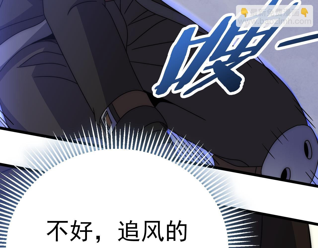 第118话 逃脱追杀