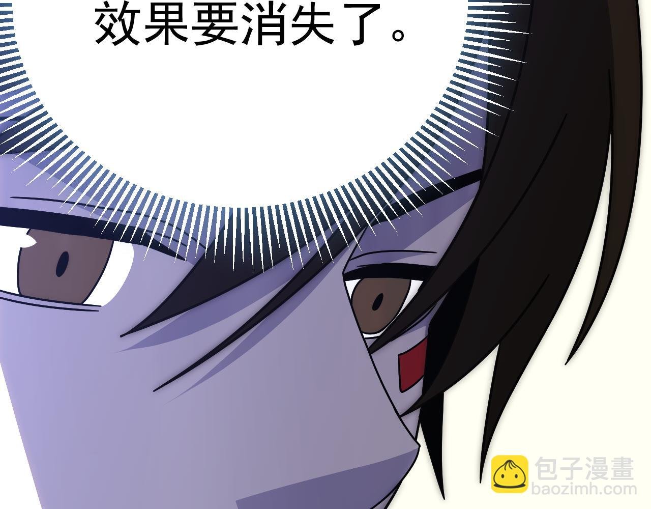 第118话 逃脱追杀