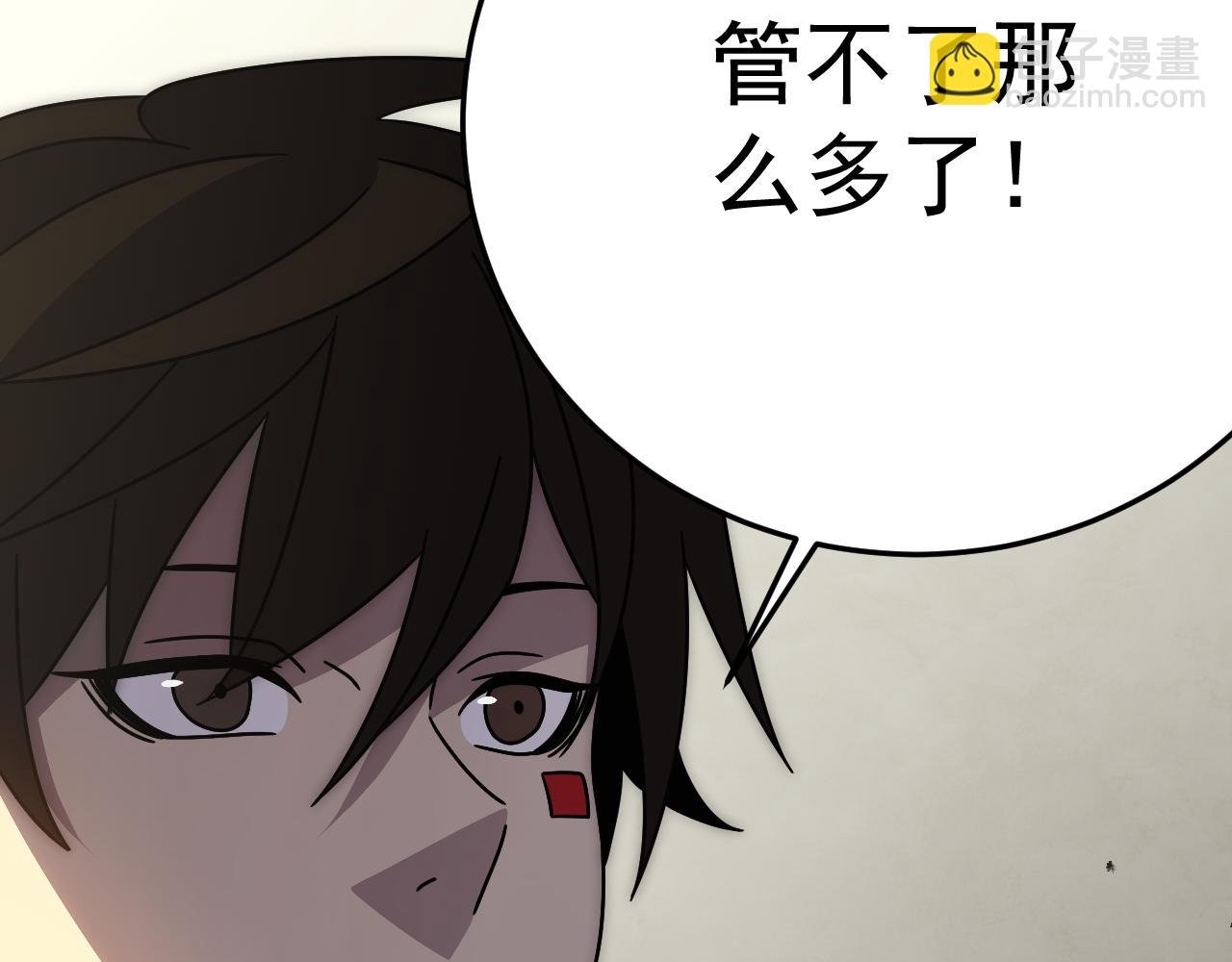 第118话 逃脱追杀