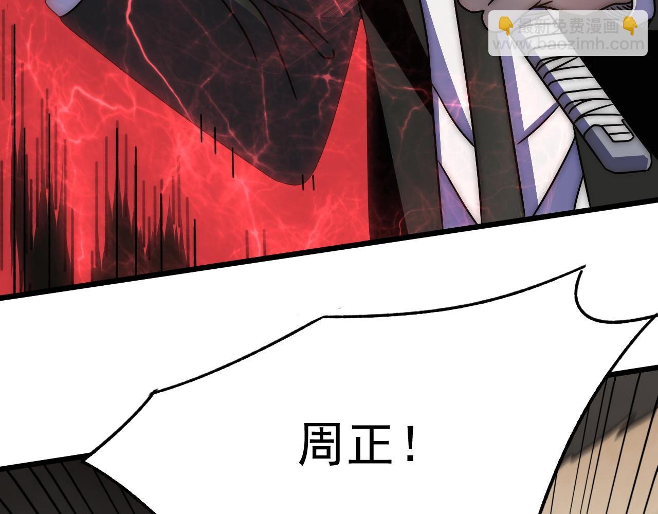 第120话 杨六陨落