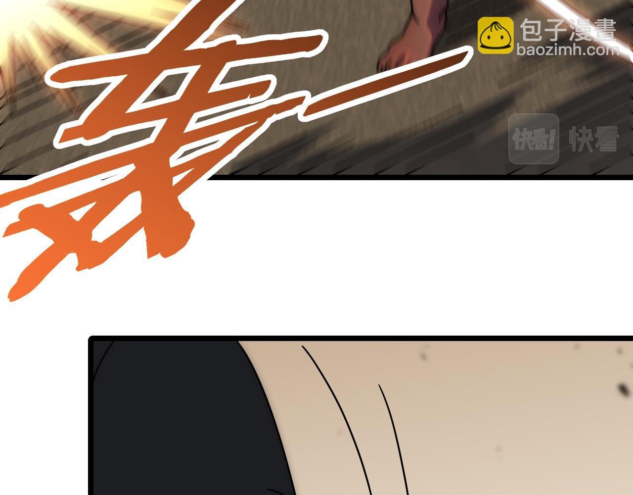 第120话 杨六陨落