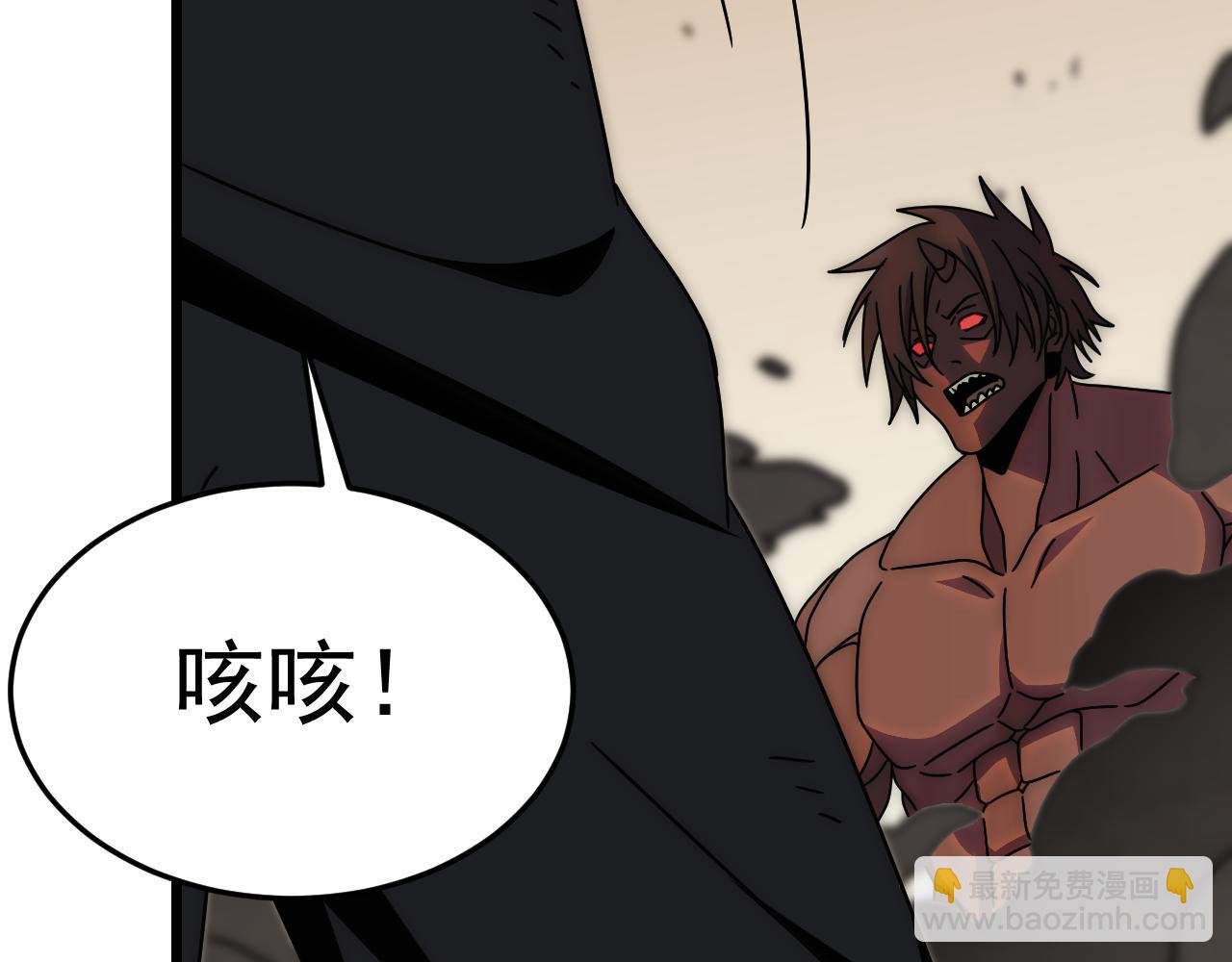 第120话 杨六陨落