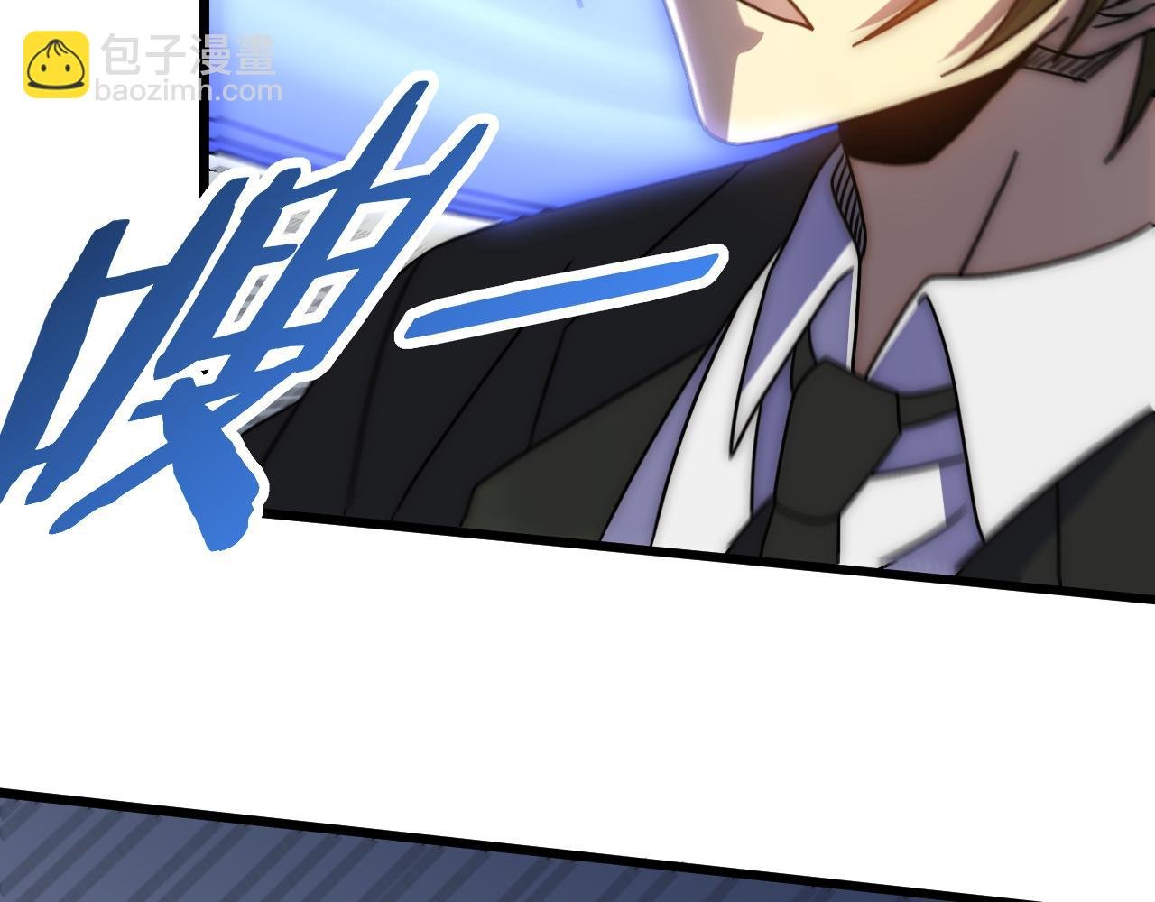 第120话 杨六陨落