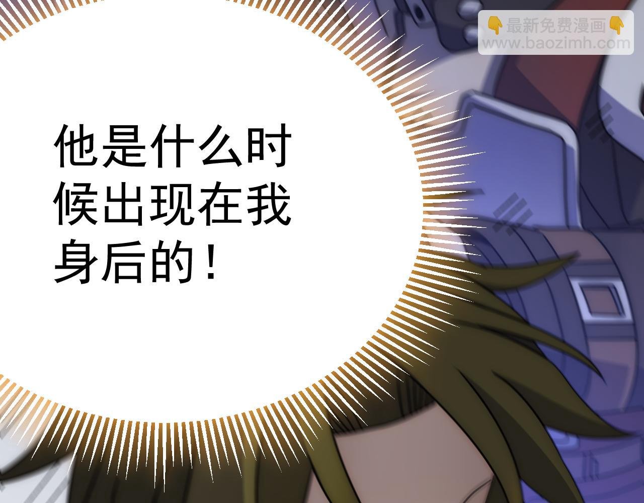 第120话 杨六陨落