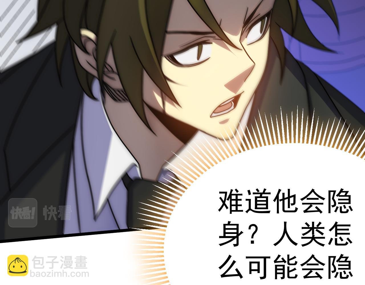 第120话 杨六陨落