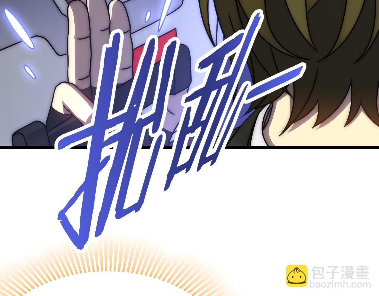 第120话 杨六陨落