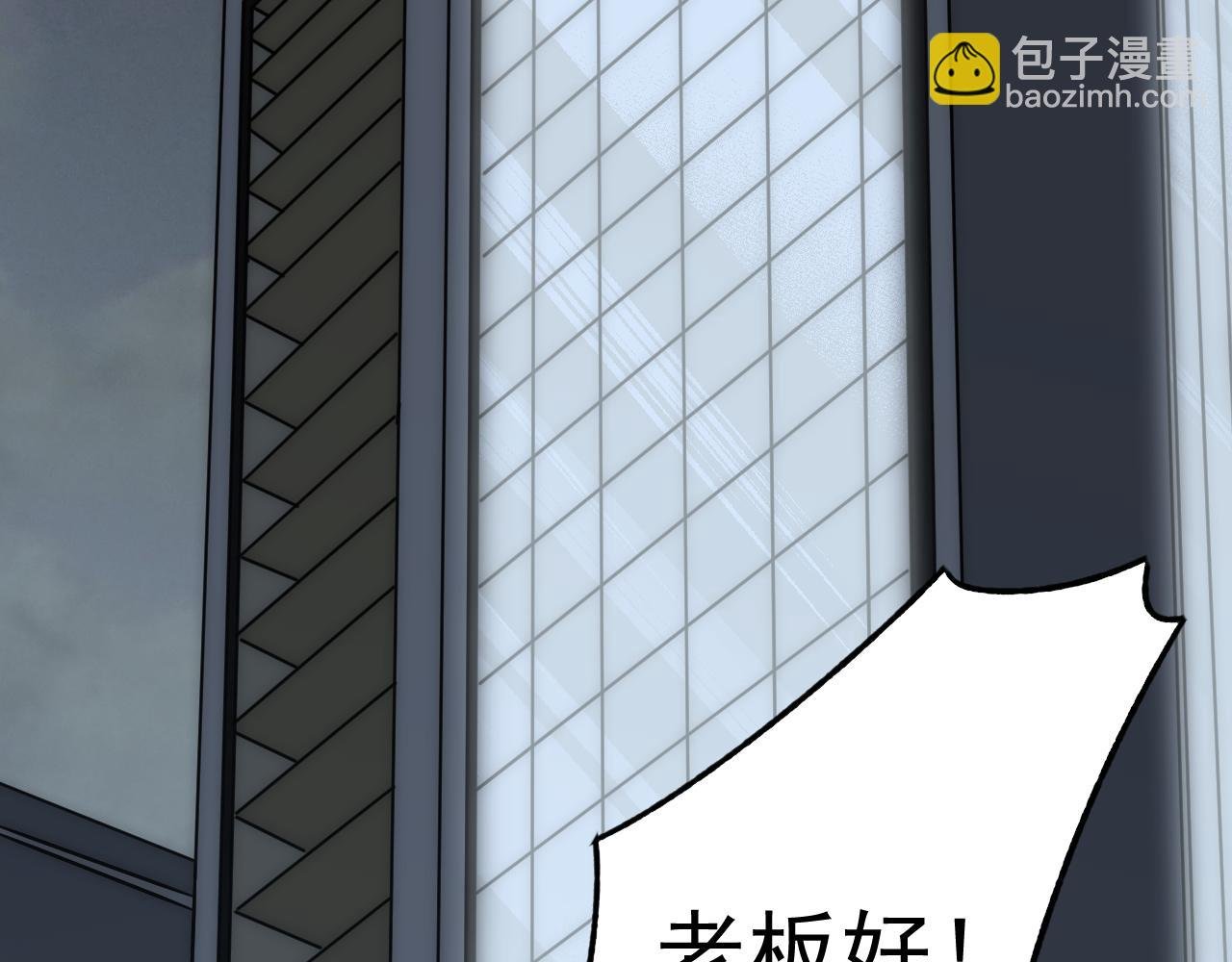 第121话 改革开始！
