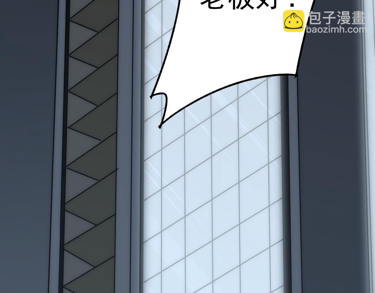 第121话 改革开始！