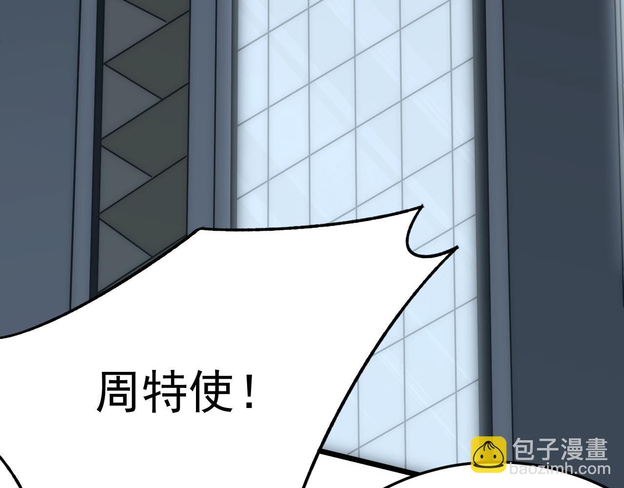 第121话 改革开始！