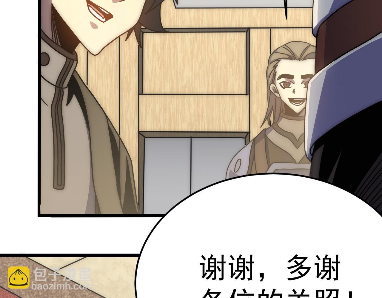 第121话 改革开始！