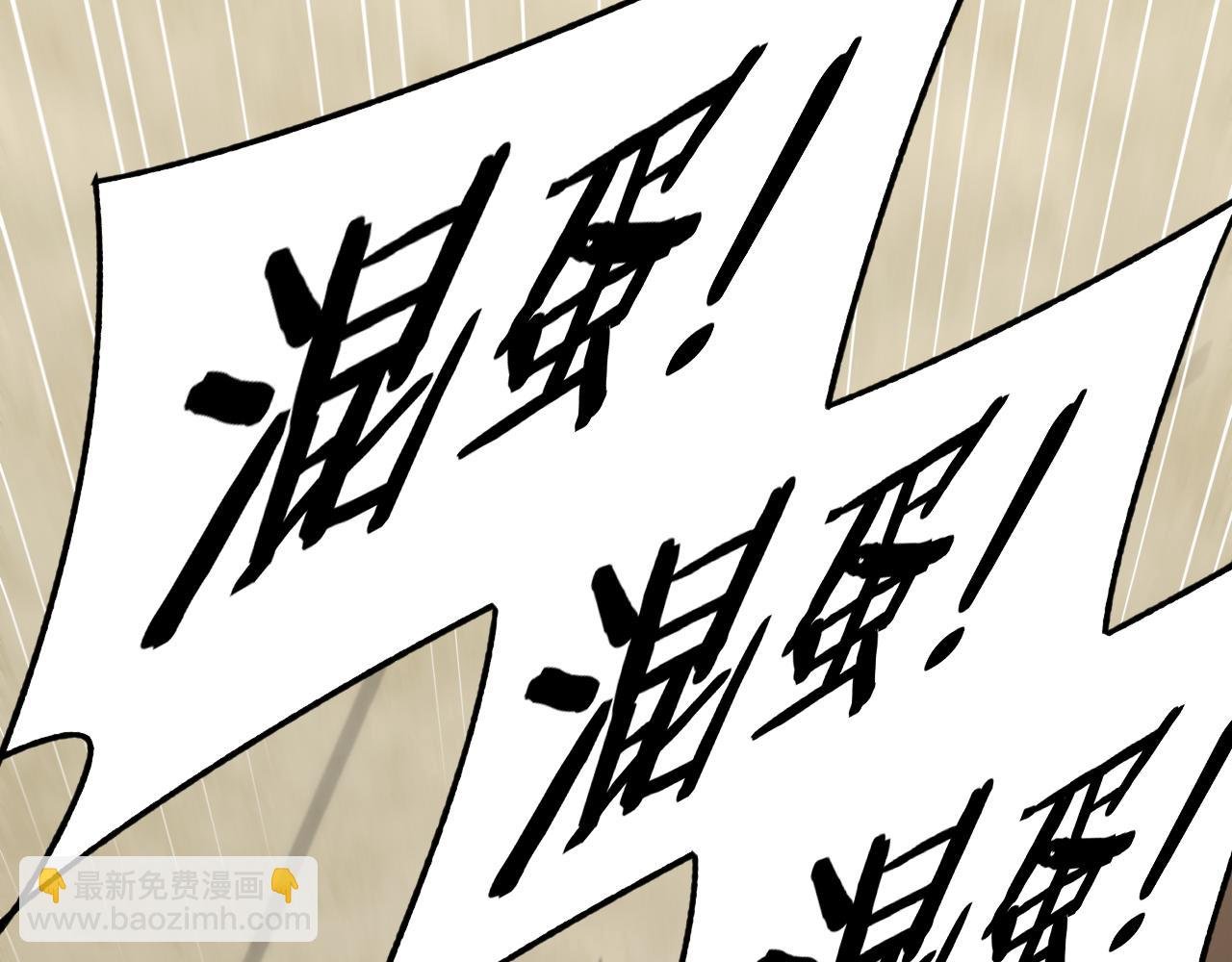 第121话 改革开始！