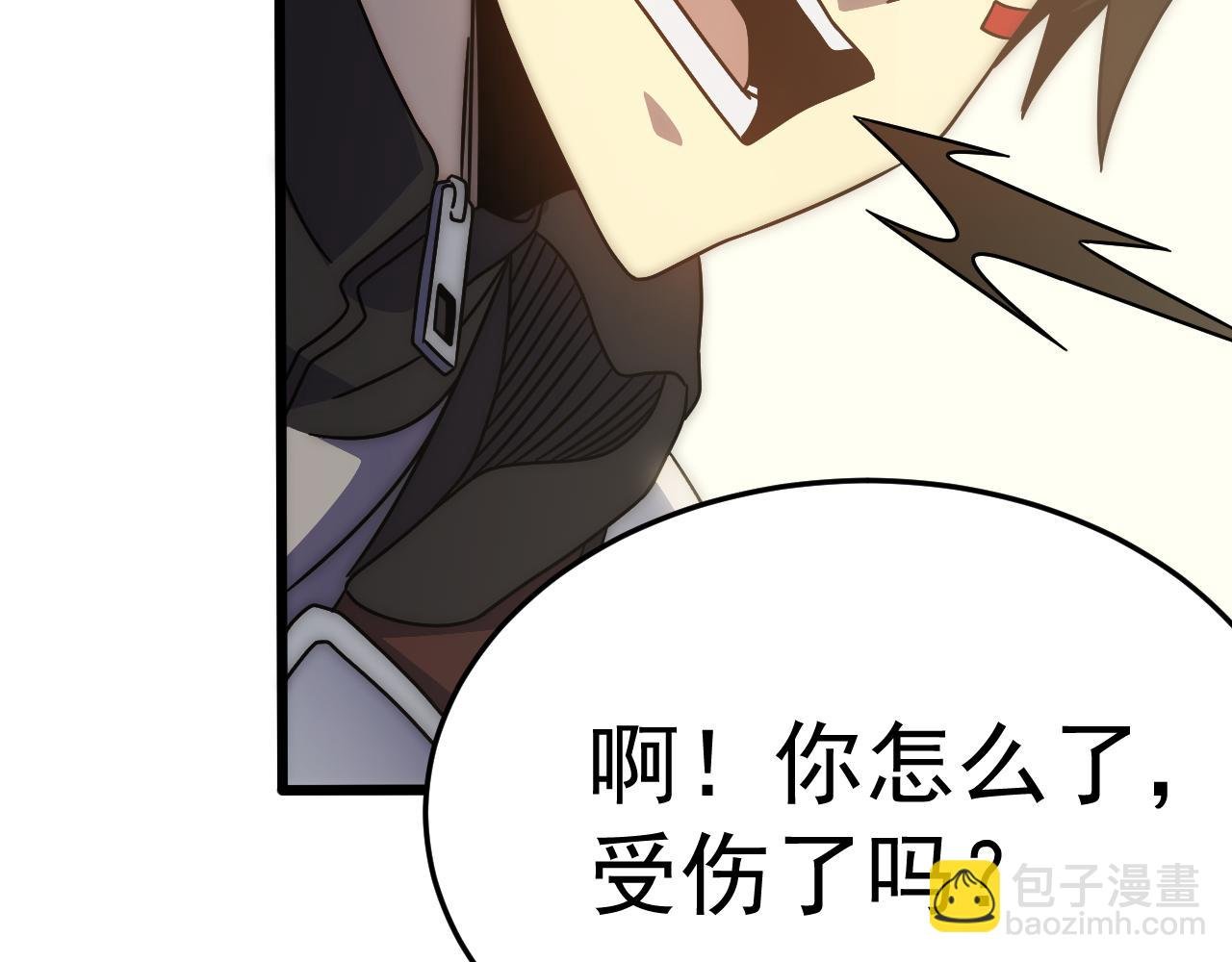 第121话 改革开始！