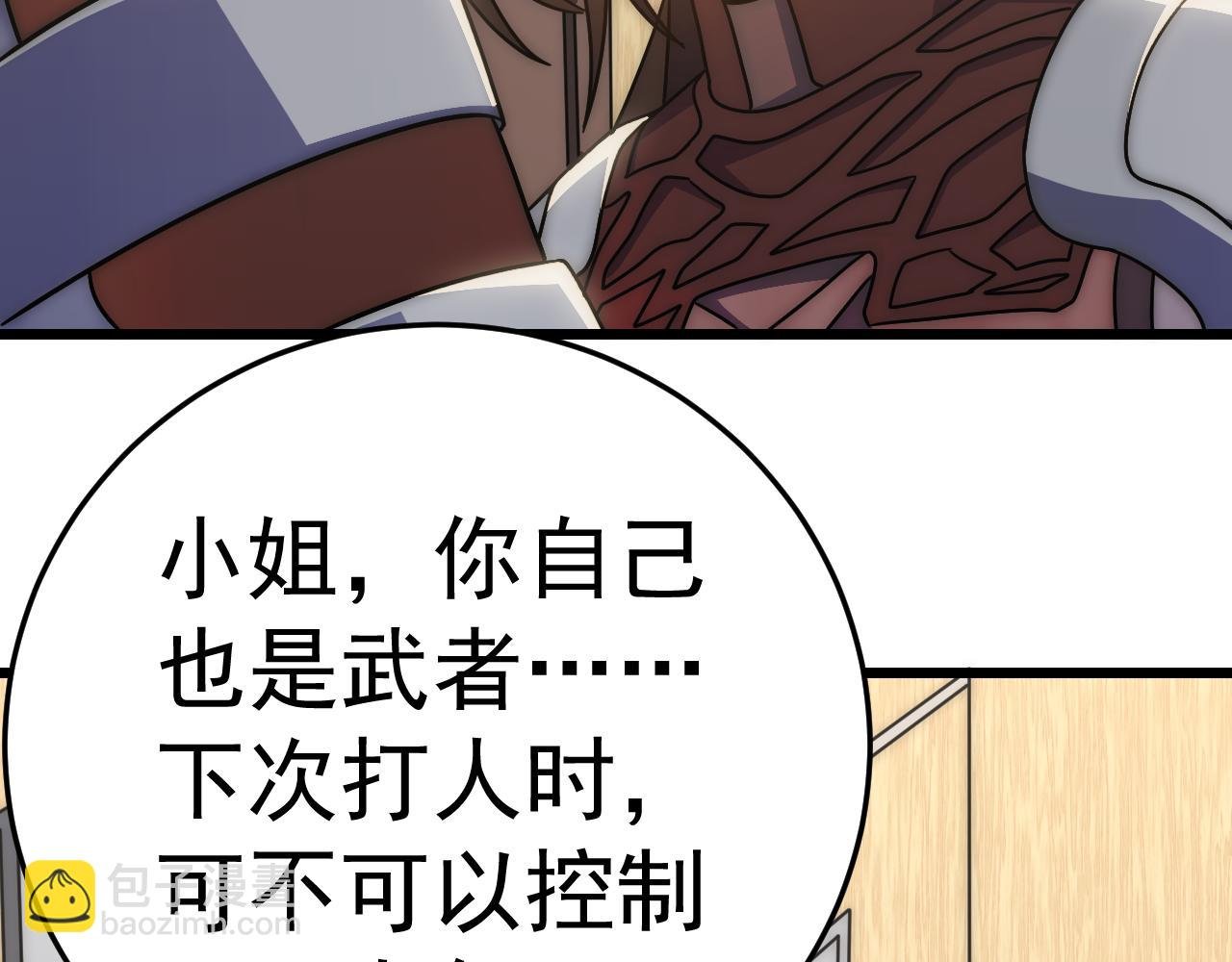 第121话 改革开始！