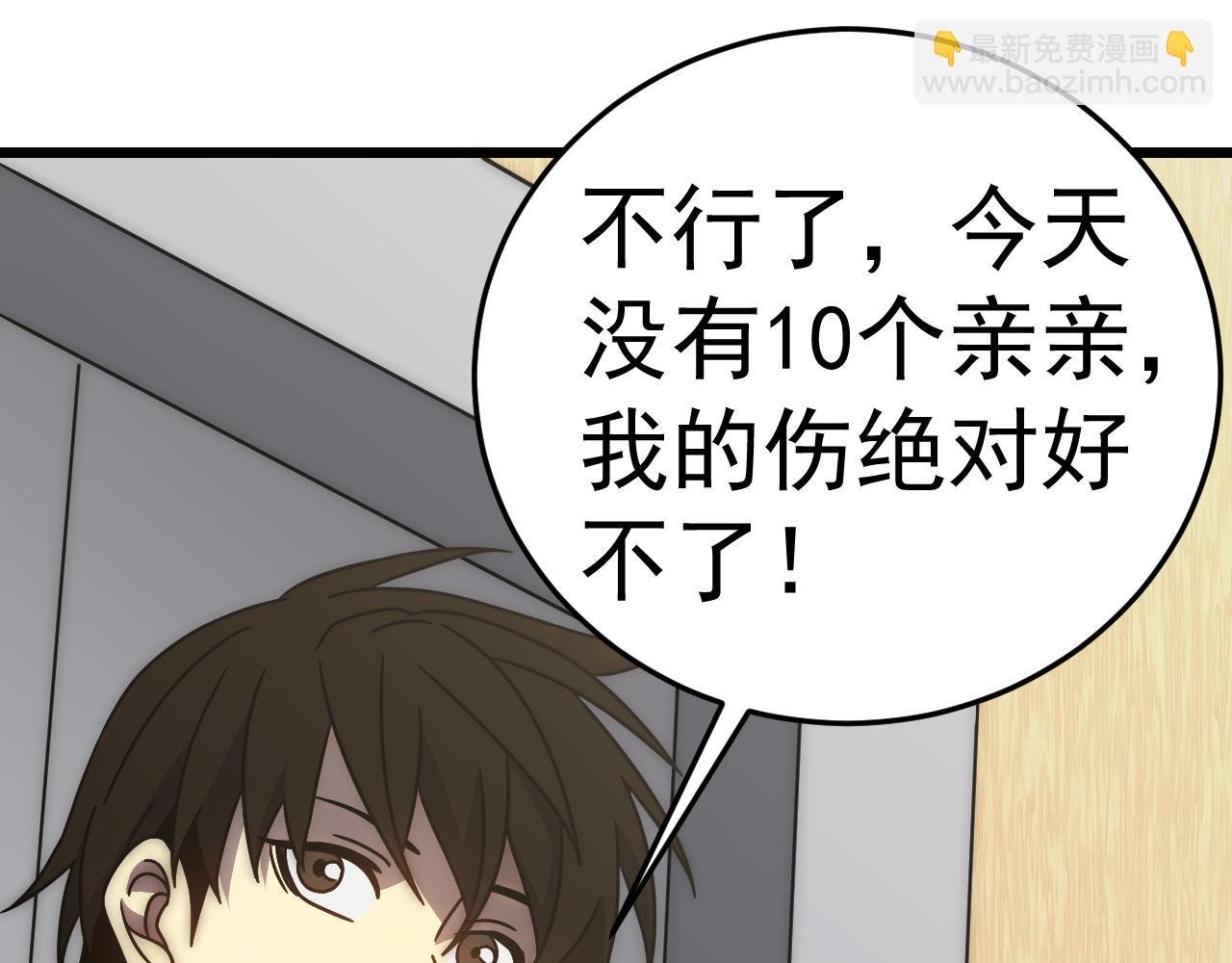 第121话 改革开始！