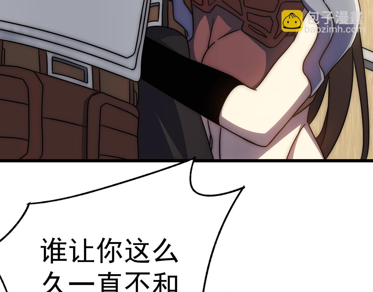 第121话 改革开始！