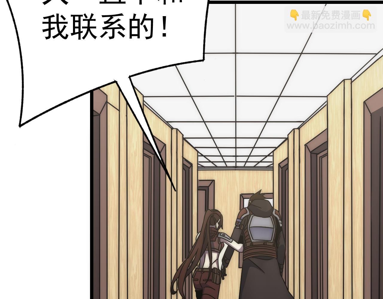 第121话 改革开始！
