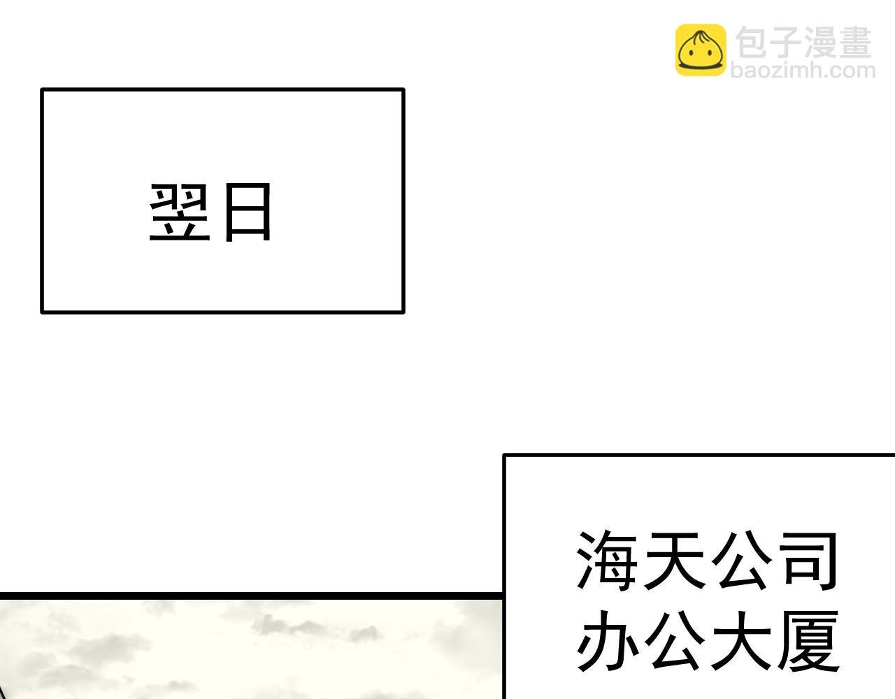第121话 改革开始！