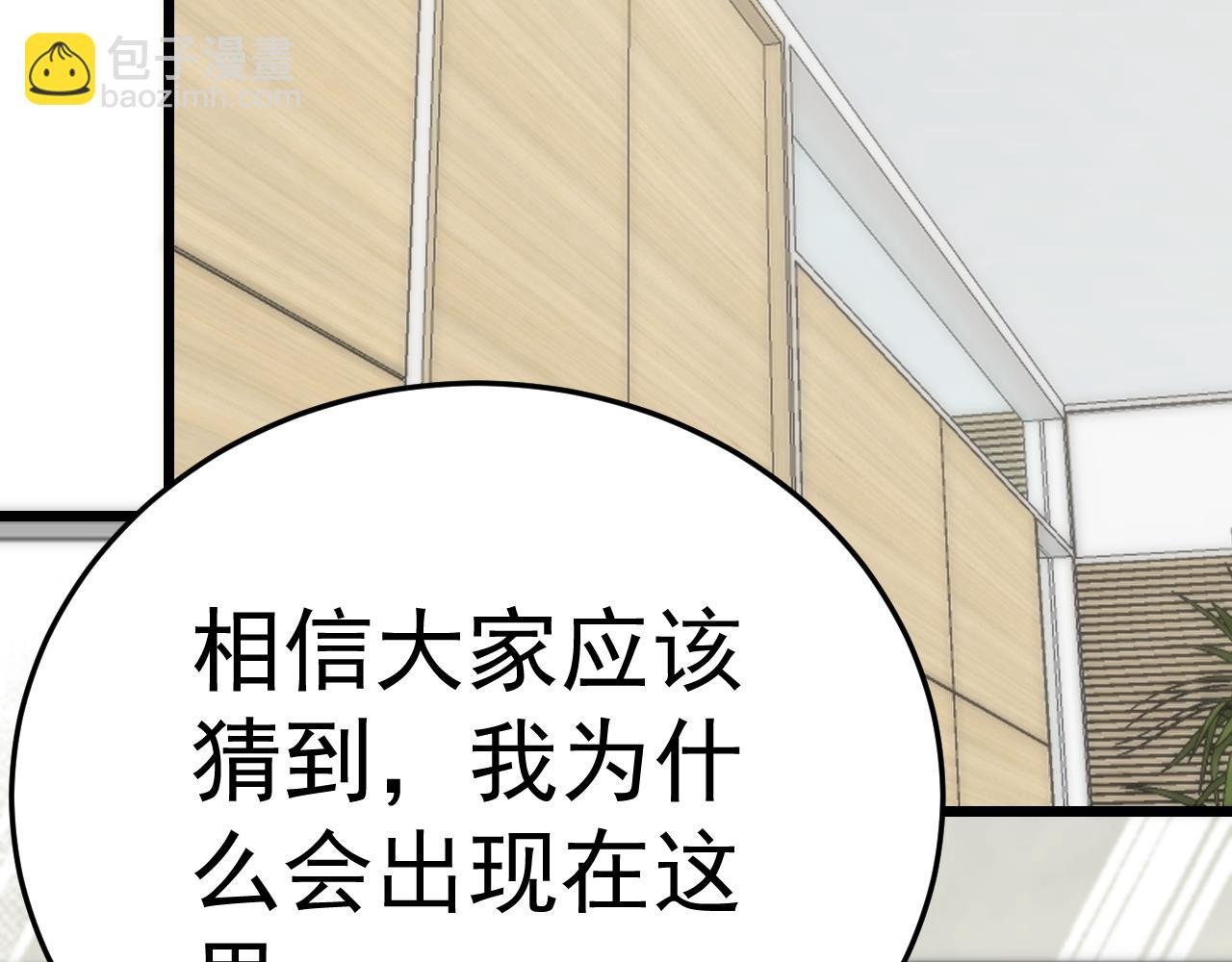 第121话 改革开始！