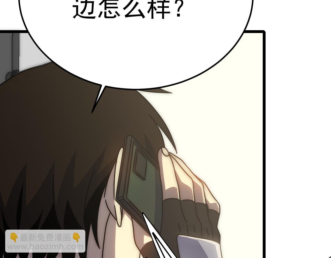 第122话 革新47区