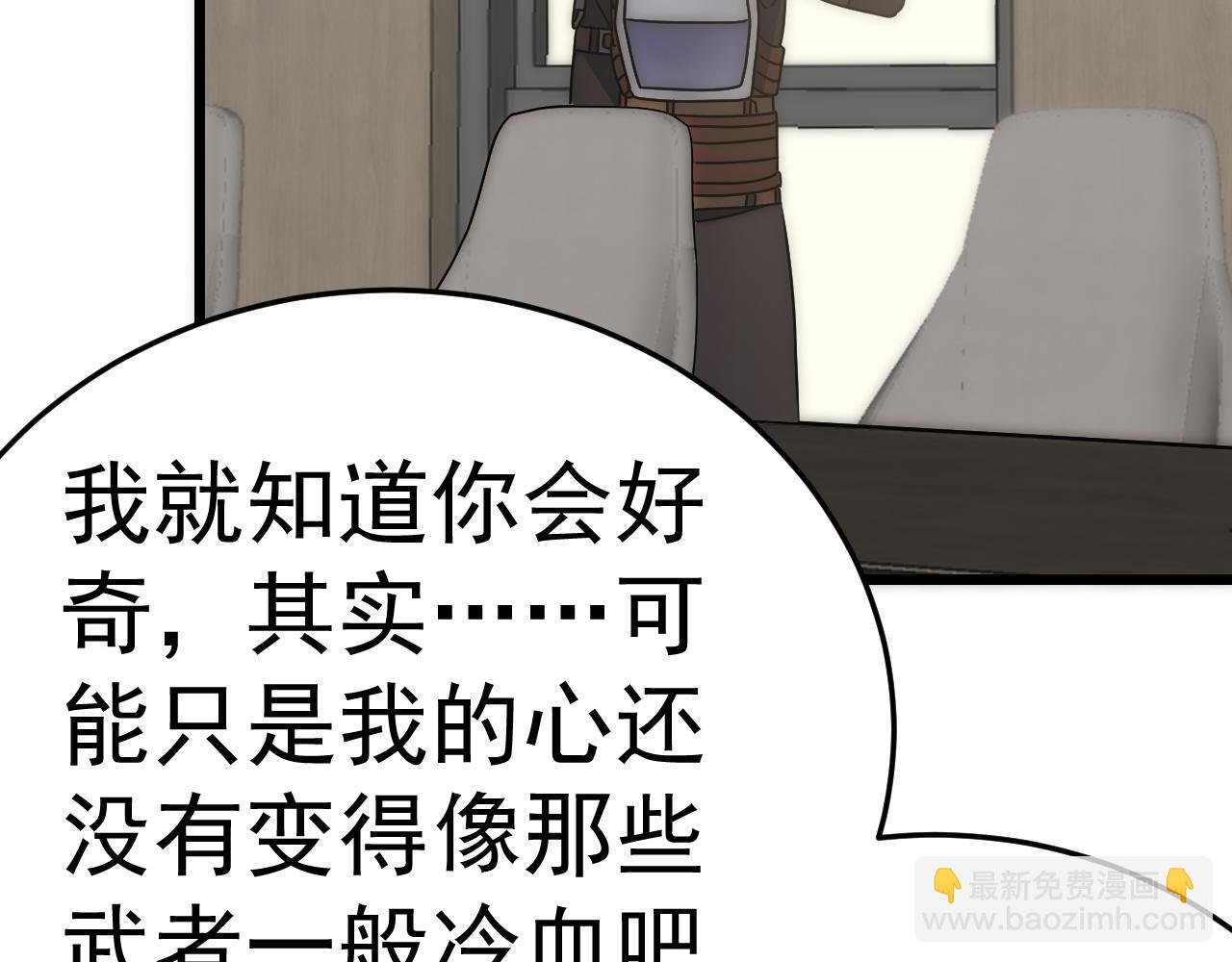 第122话 革新47区