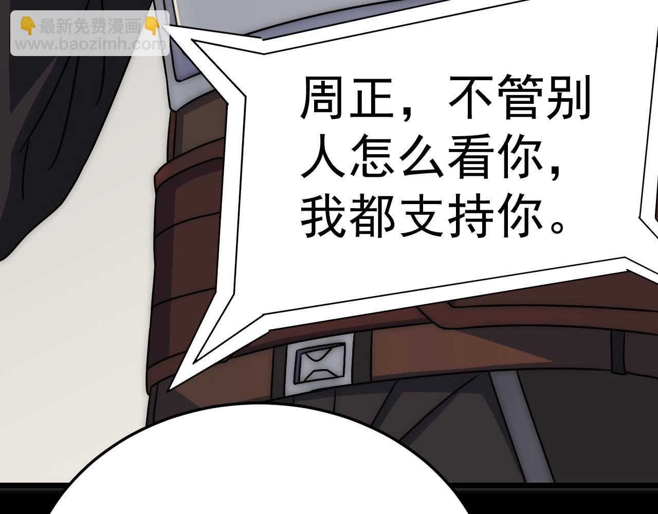 第122话 革新47区