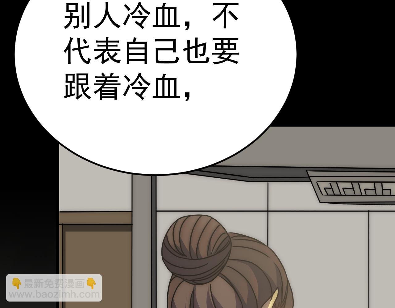 第122话 革新47区