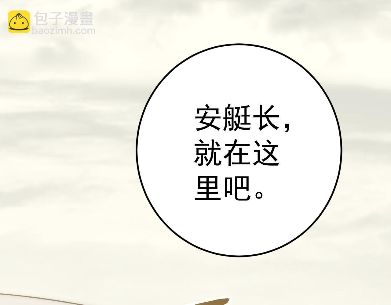第122话 革新47区