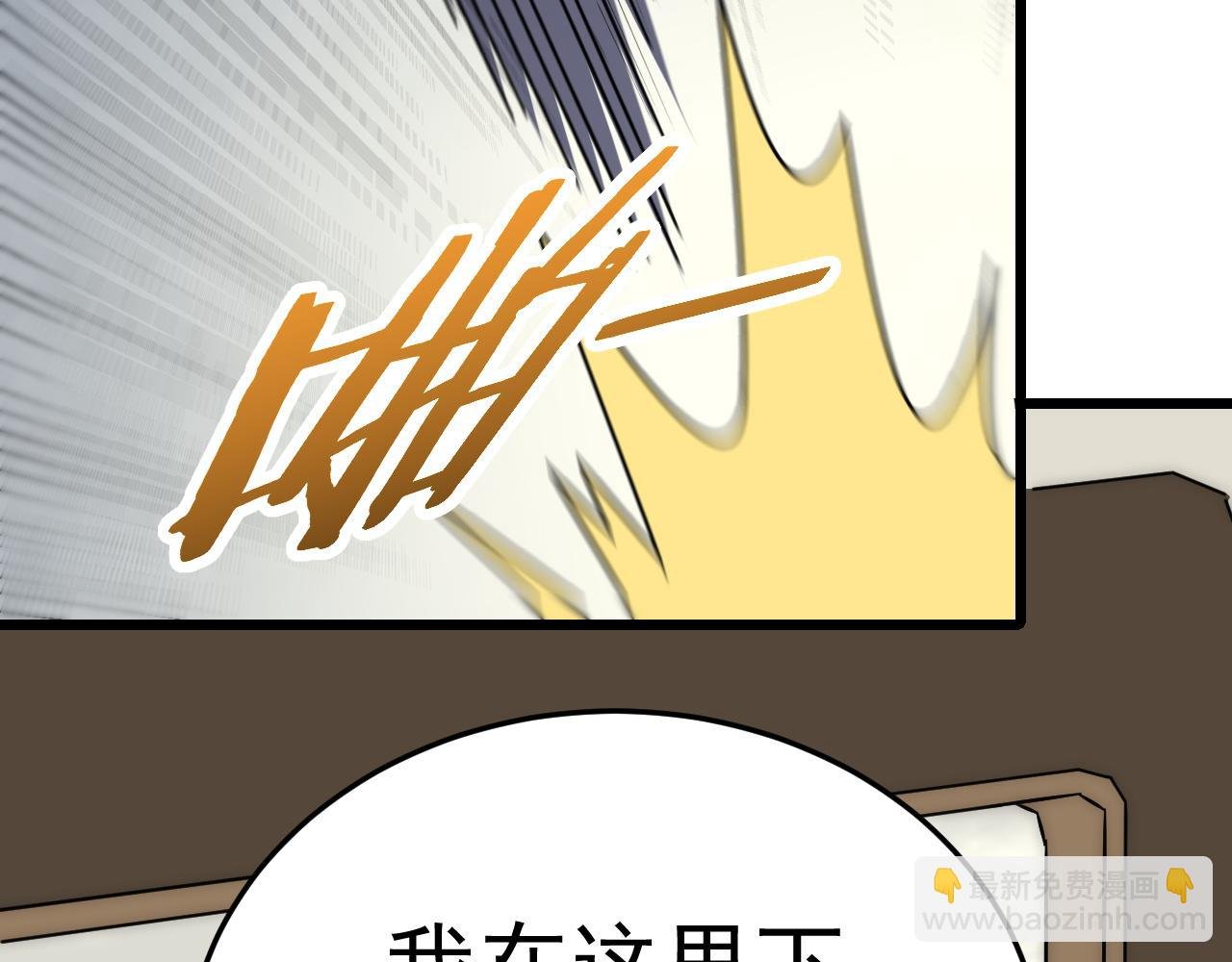 第122话 革新47区