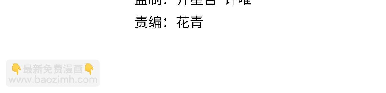 第123话 驯服白狰兽