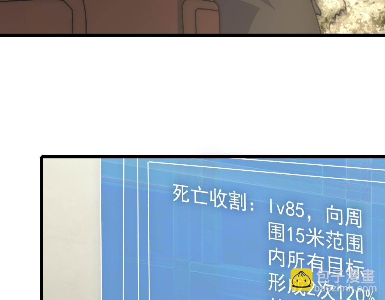 第123话 驯服白狰兽