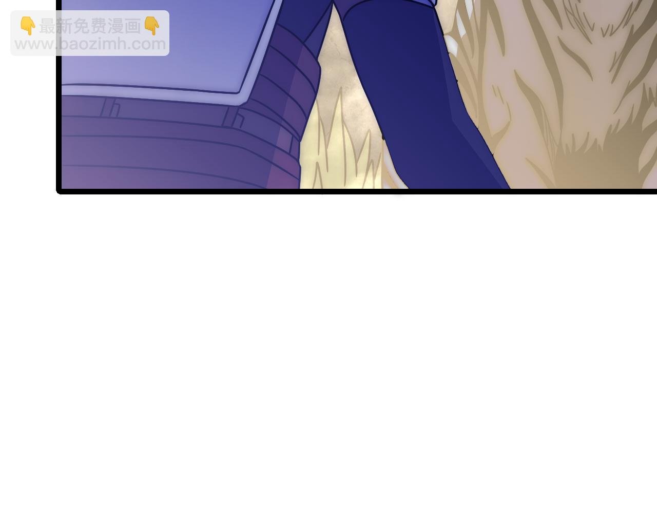 第123话 驯服白狰兽