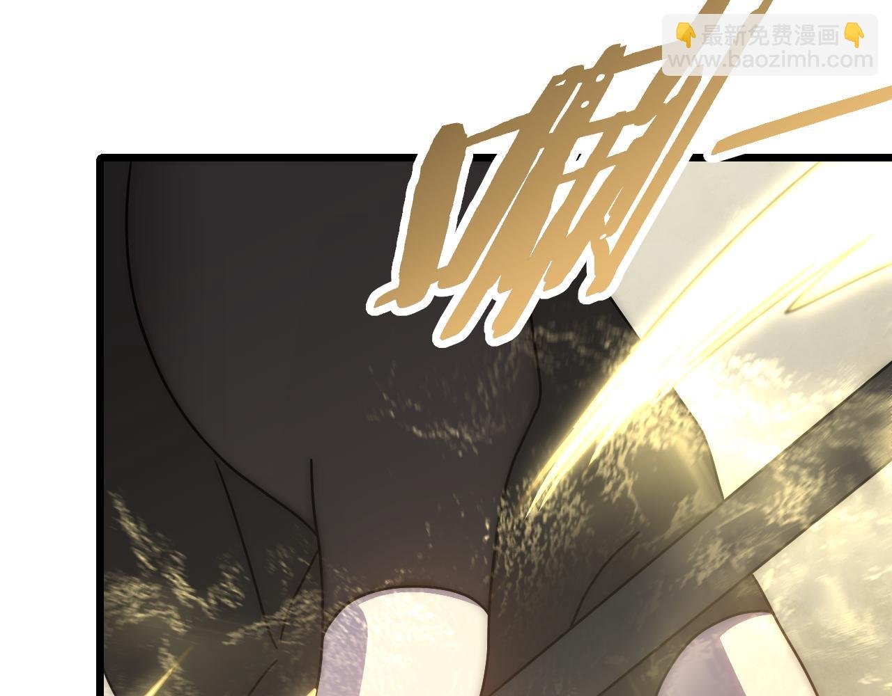 第123话 驯服白狰兽