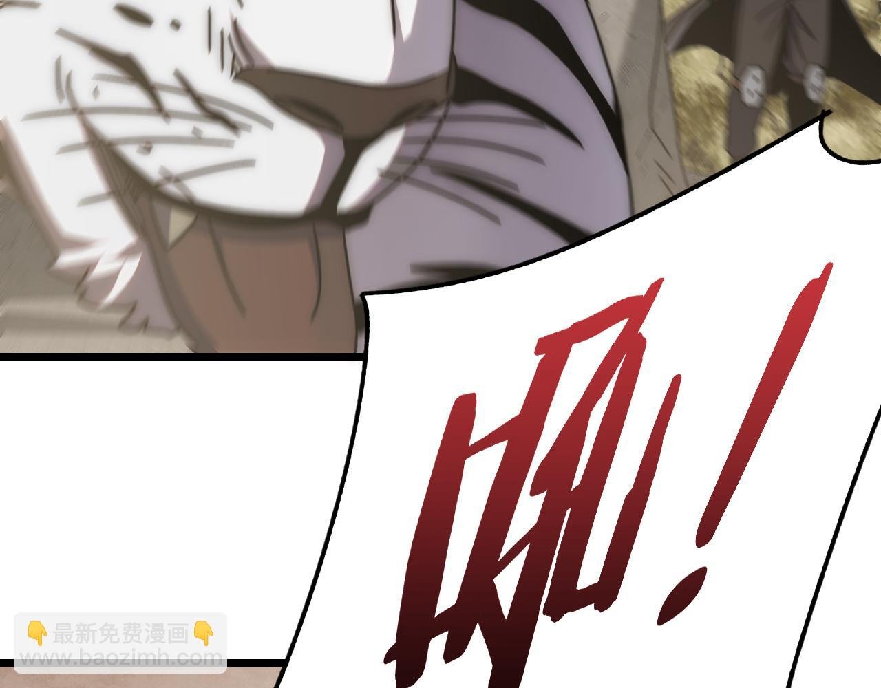 第123话 驯服白狰兽