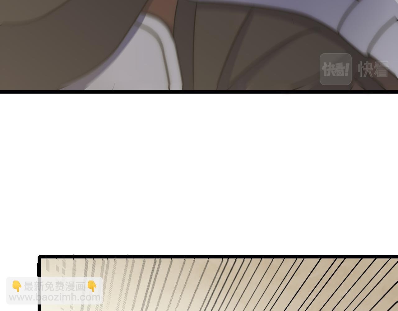 第123话 驯服白狰兽