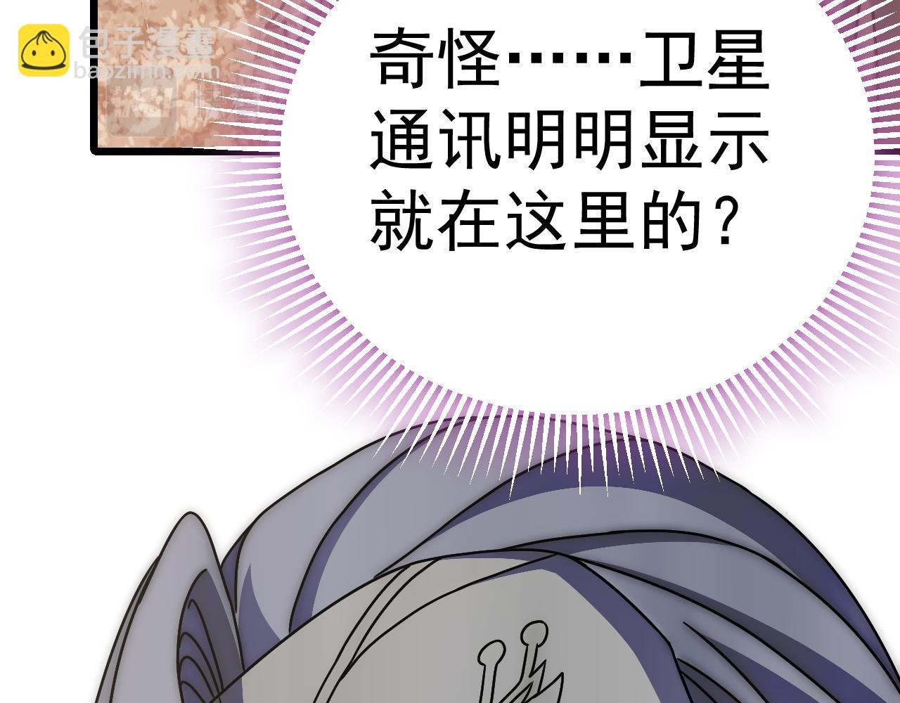 第124话 偷鸡不成蚀把米