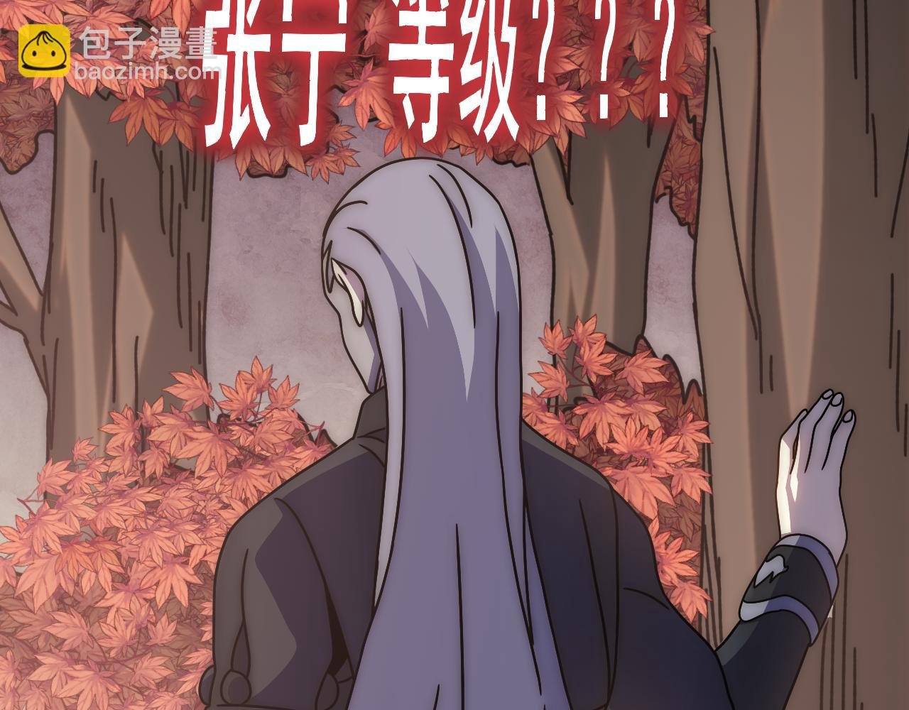 第124话 偷鸡不成蚀把米