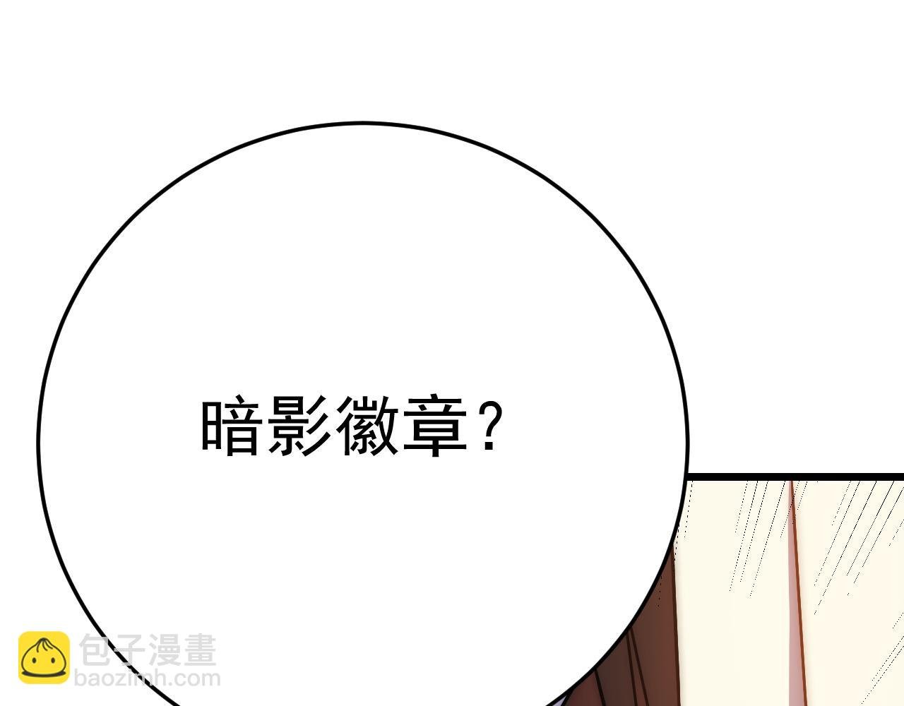 第124话 偷鸡不成蚀把米