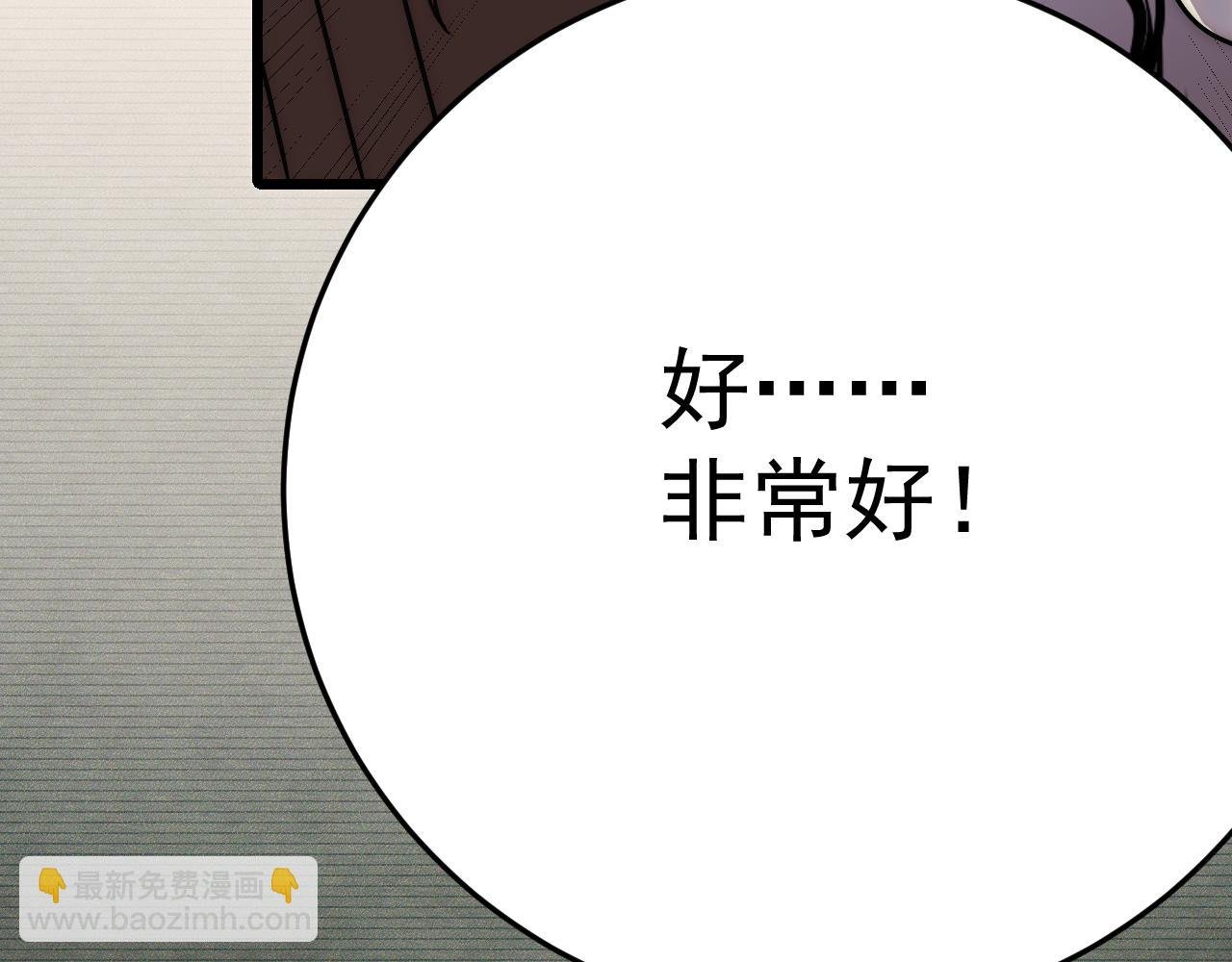 第124话 偷鸡不成蚀把米