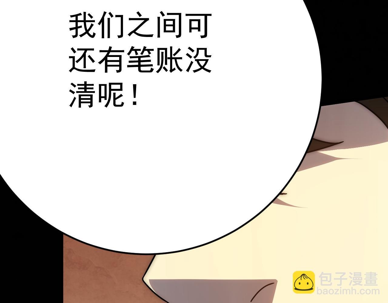 第124话 偷鸡不成蚀把米