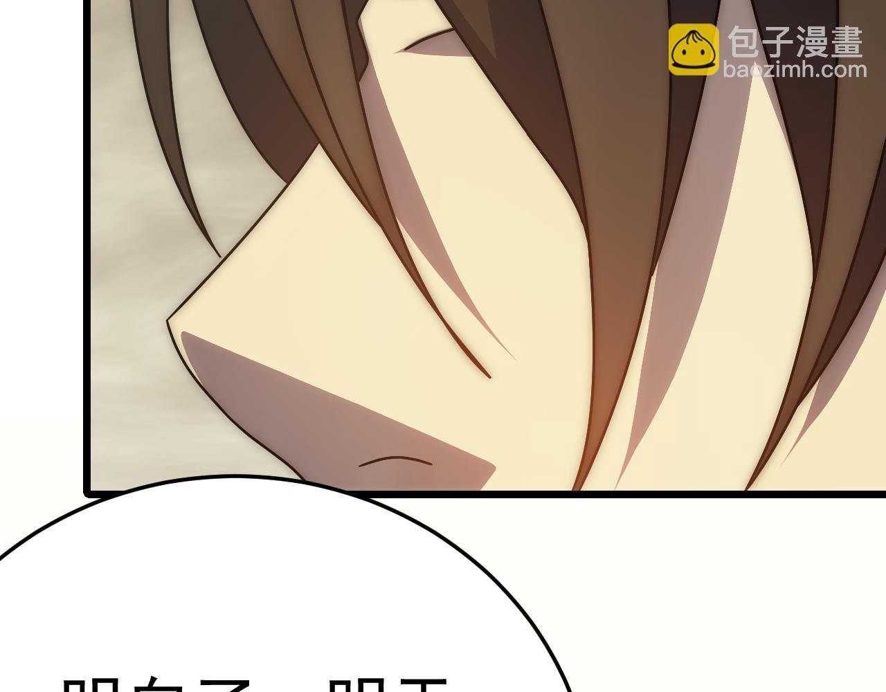 第125话 狩猎队