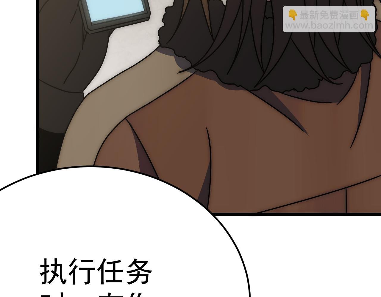 第125话 狩猎队