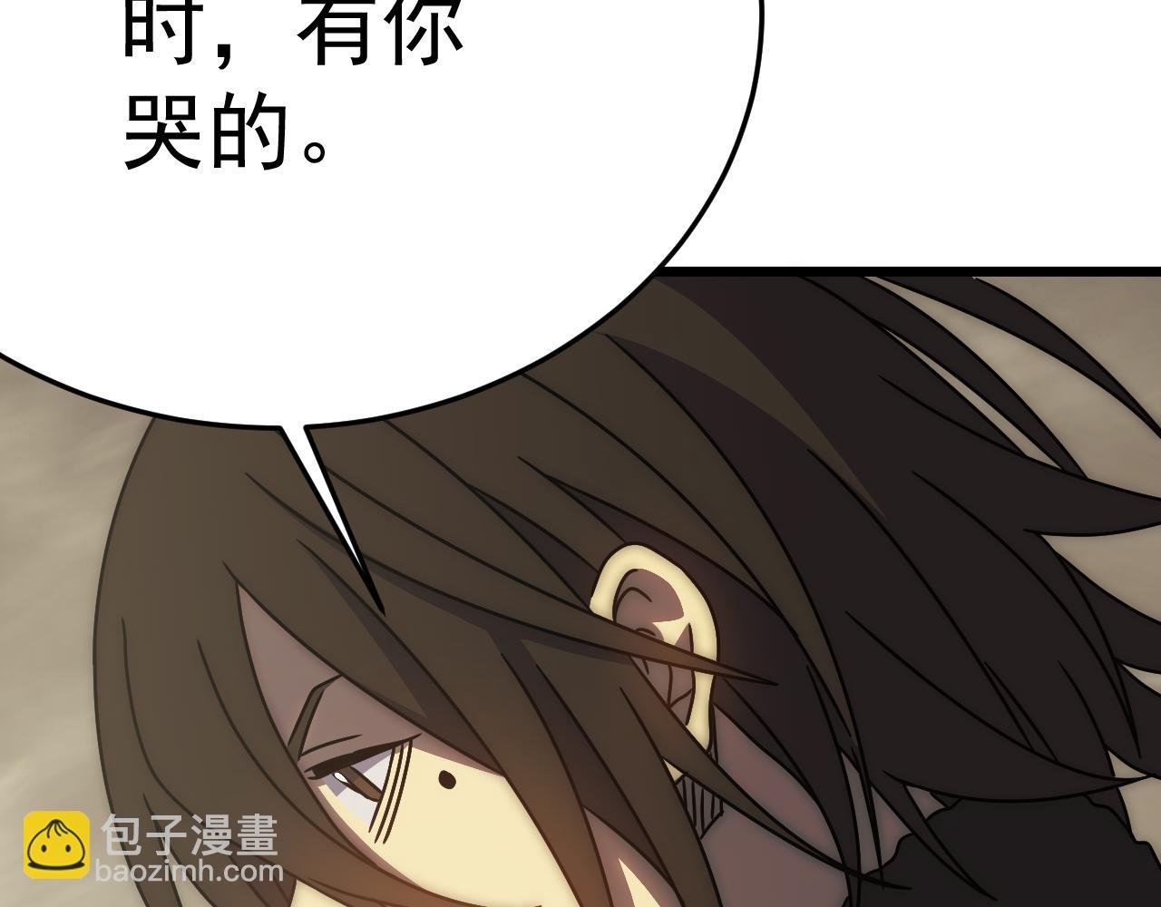 第125话 狩猎队