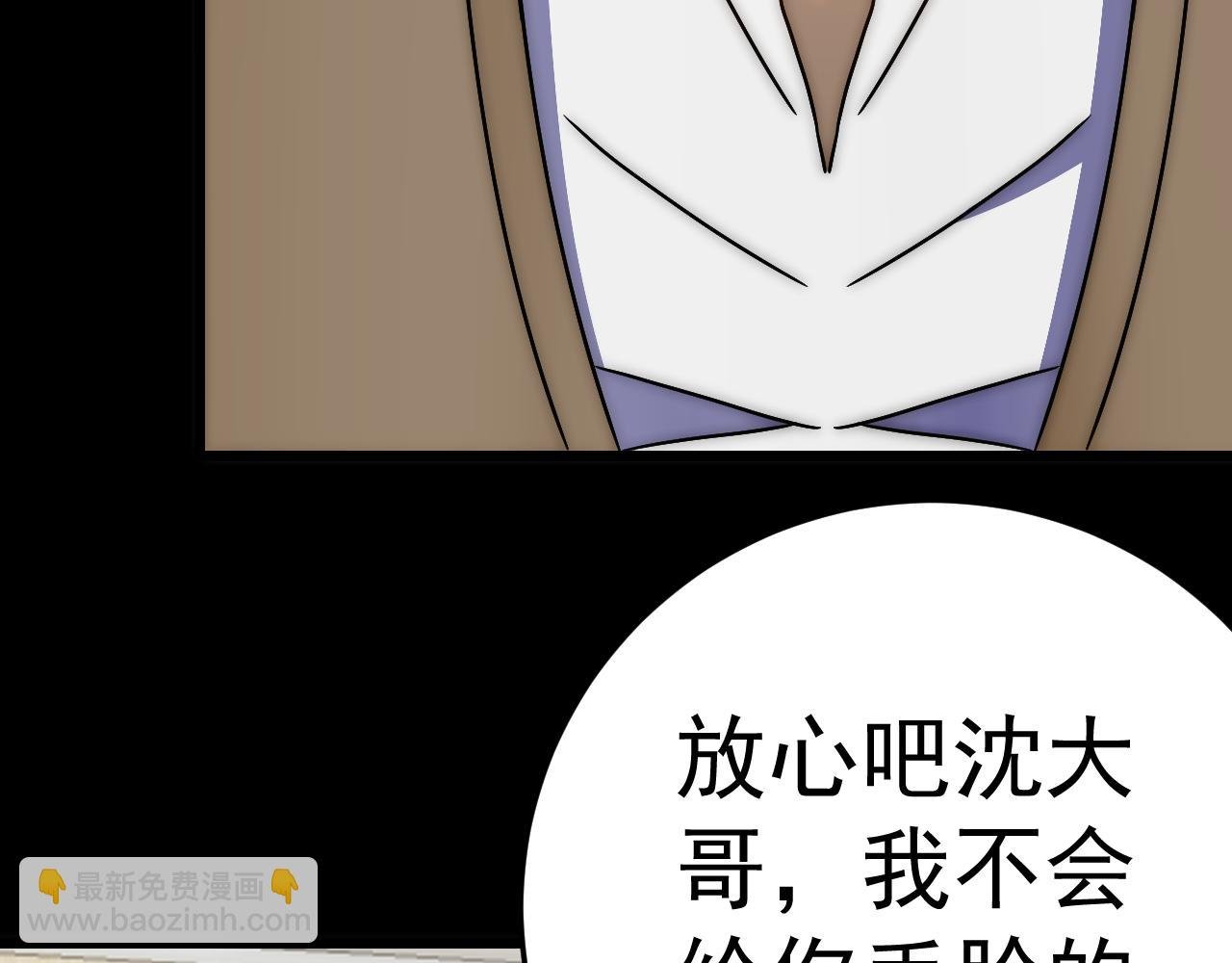 第125话 狩猎队
