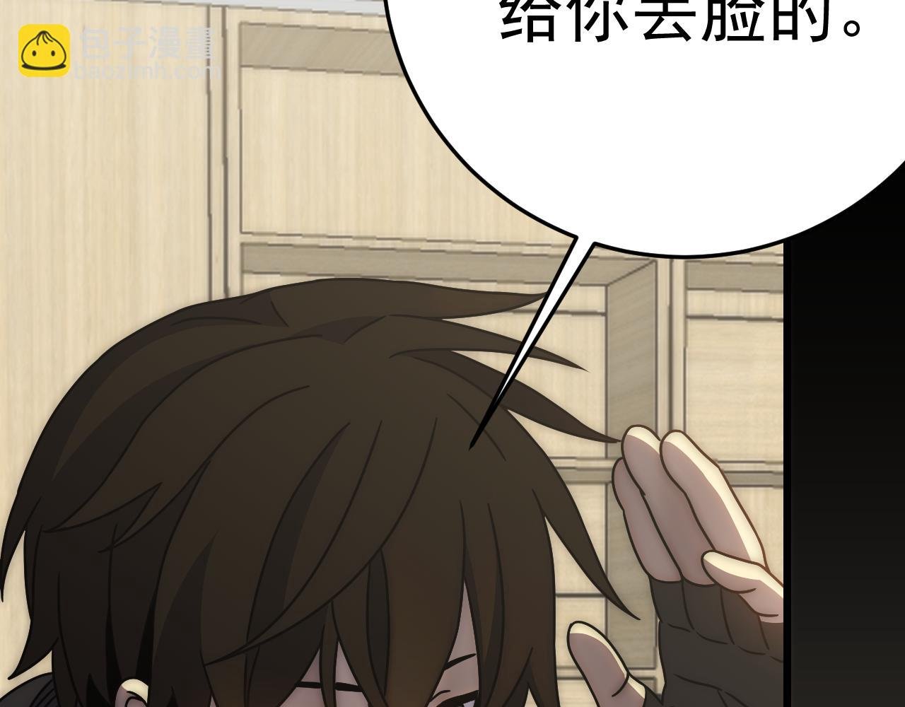 第125话 狩猎队