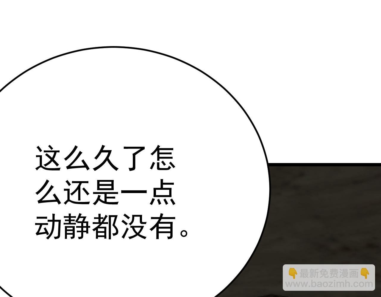 第125话 狩猎队