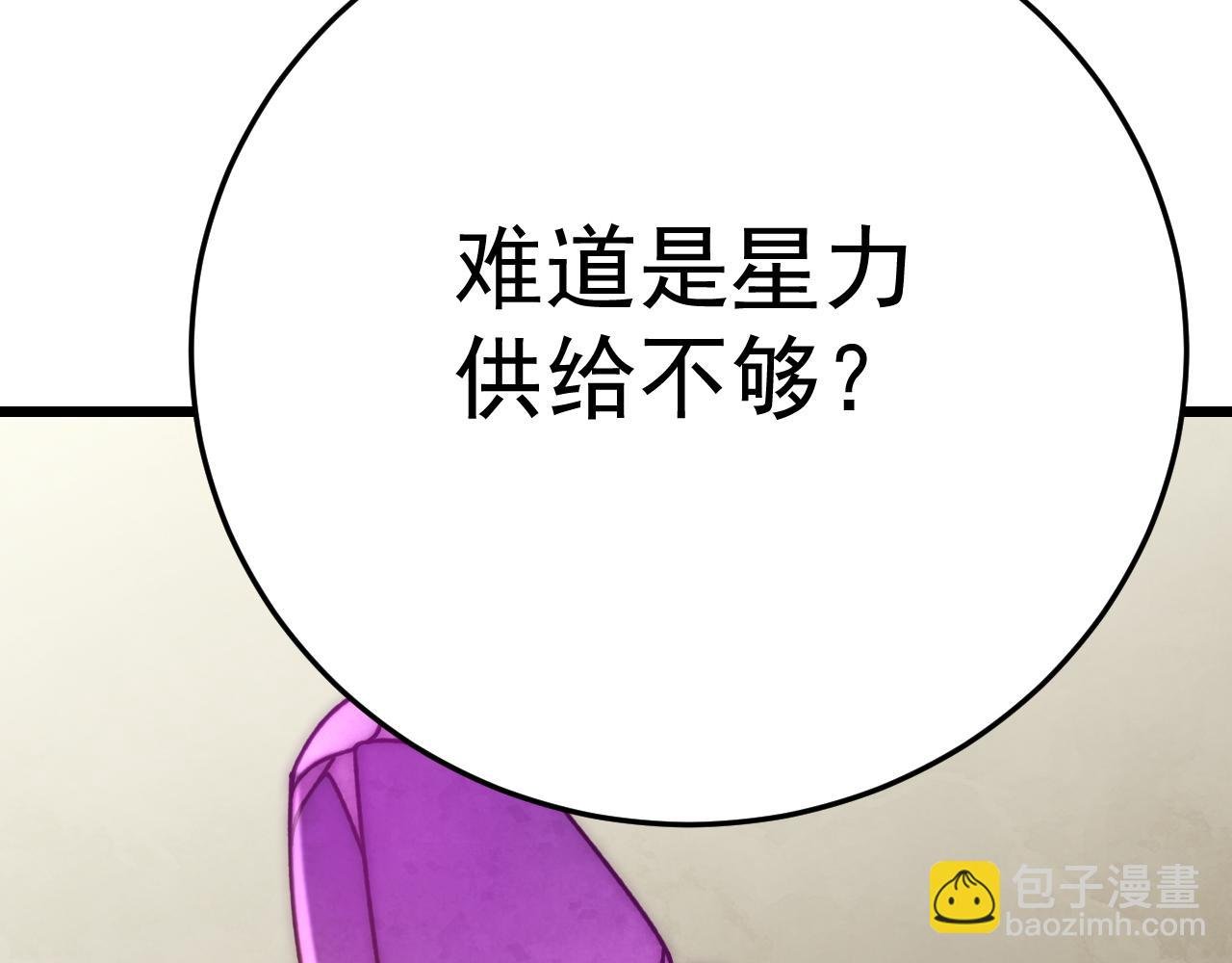第125话 狩猎队