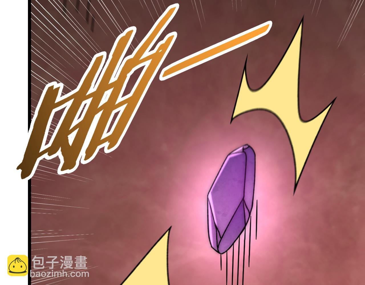 第125话 狩猎队