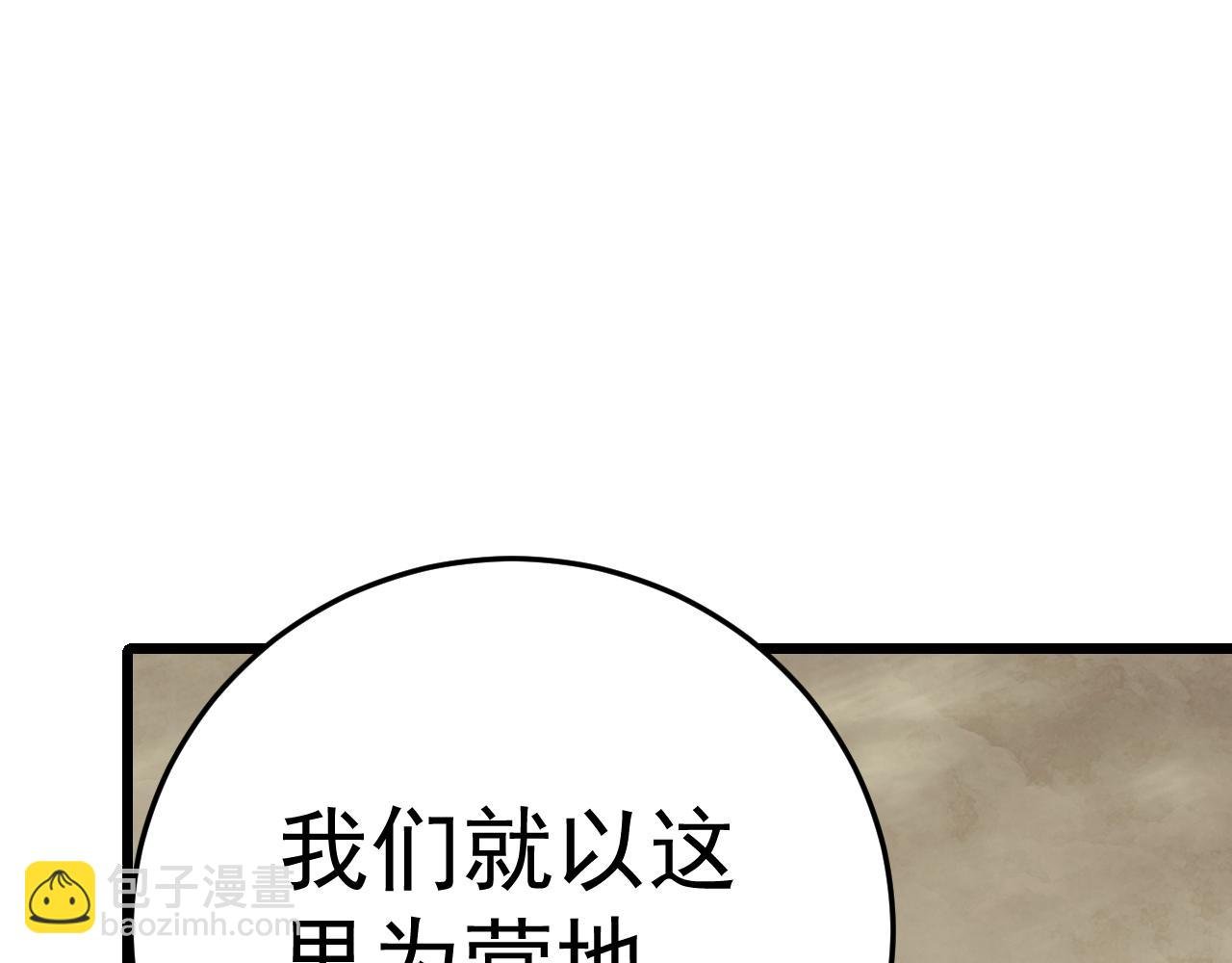 第126话 狩猎刀锋蜘蛛王