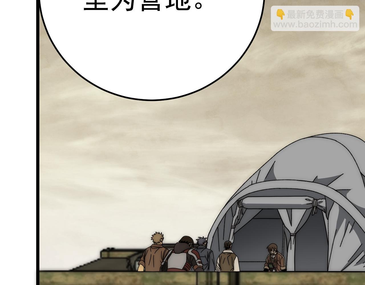第126话 狩猎刀锋蜘蛛王